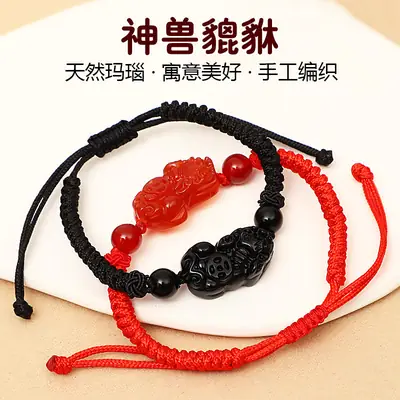 Red Natural Agate Pixiu Bracelet for Men Women