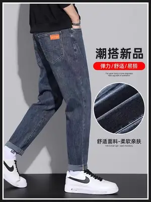 Men Stretchable Blue Jeans Spring Autumn Casual Wear