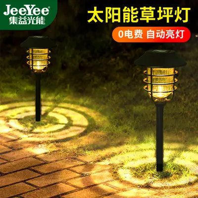 Solar Lawn Light 0 Electric Auto Bright Outdoor Waterproof