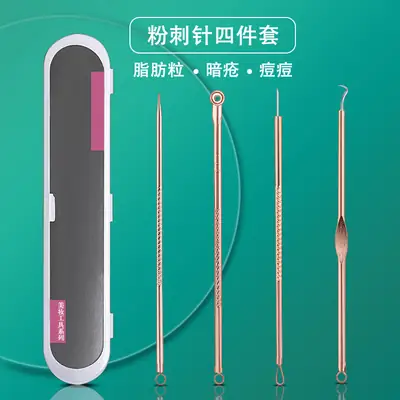 Stainless Steel Acne Needle Set 4-Piece Rose Gold