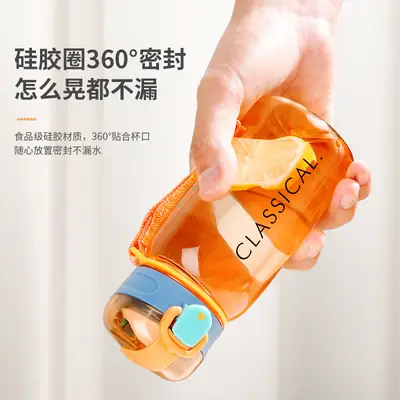 Pink Classic Cup 400ML Portable Student Cup