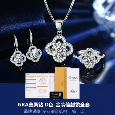 4-Leg Clover 3-Piece Sterling Silver Set with Moissanite Accents
