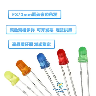 3mm In-line LED Light EMD-301 Red Yellow Blue Green
