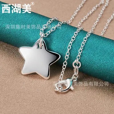 Women's Star Pendant Necklace with Silver Chain