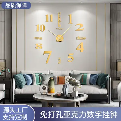 Nordic Large Acrylic Wall Clock for Living Room English Design