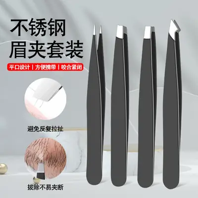 Sharp Eyebrow Clip Set Oblique Clip 11g