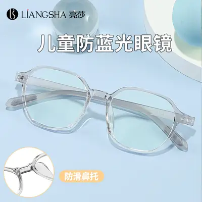 Metal-Free Anti-Blue Light Glasses for Teenagers