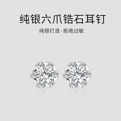 Sterling Silver Heart Earrings for Women Summer