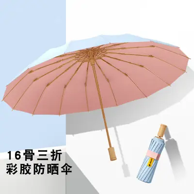 70% Off Folding Umbrella Small Green Wooden Handle