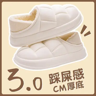 Winter Warm Cotton Slippers for Women, Postpartum Warm Shoes for Men