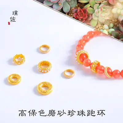 Antique Gold Frosted Pearl Running Rings for Women