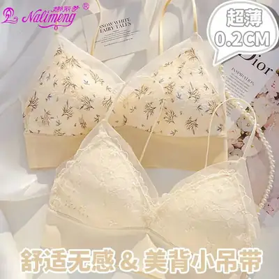 French Style Triangle Cup Bra No Underwire Seamless Back