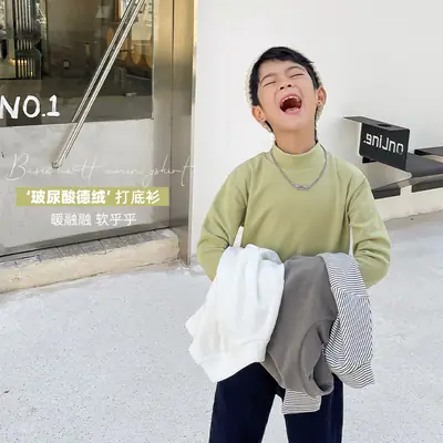 2025 Boys Thermal T-Shirt White Long Sleeve Winter