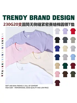 American 230g Cotton T-Shirt Blank Wholesale