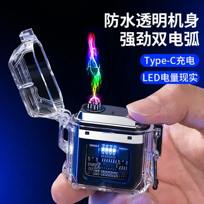 Waterproof Factory Transparent Shell Pulse Lighter Outdoor Windproof