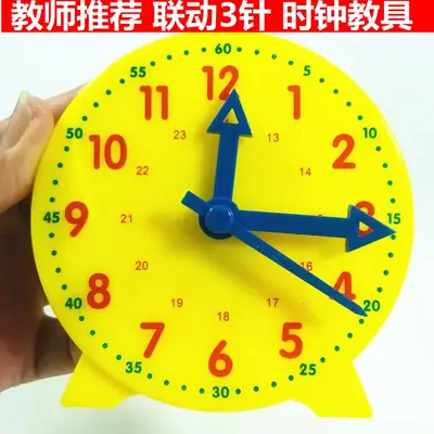 First Grade Learning Materials Synchronized Teaching Aids