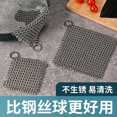 316 Stainless Steel Double Mesh Cleaning Brush No Silk