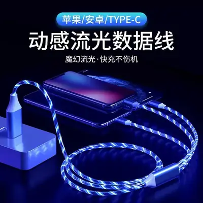 Red Glowing Three-In-One Charging Cable for Phones