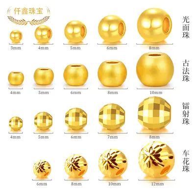 999 Gold Beads 3D Hard Gold Tie Transfer Beads 24k Copper