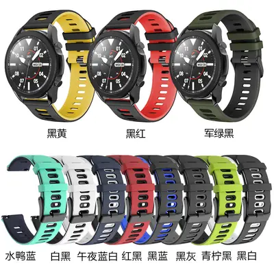 Two Color Silicone Strap Smartwatch 20mm 22mm