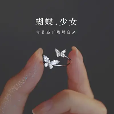 Female Butterfly Flash Diamond Ring with Zircon Micro-Ins