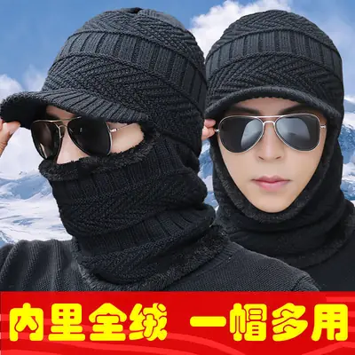 Men Winter One-Piece Neck & Hat Cap Black Wool