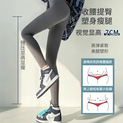 Women's Grey Shark Leggings Spring Autumn Yoga Pants