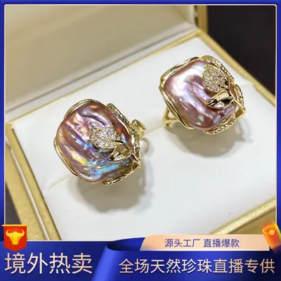 Natural Freshwater Pearl Ring with Colorful Baroque Design