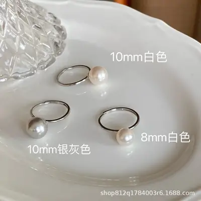 S925 Sterling Silver Pearl Rings White Gray 10mm