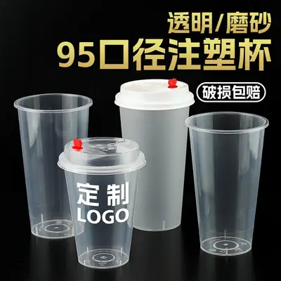 95cm Round Leak Proof Cup for 750ml Milk Tea