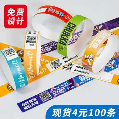 Disposable KTV Ticket Bracelet Purple Custom Synthetic