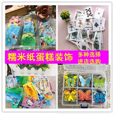 Blue Sticky Rice Paper Banknotes Coins Butterfly Flowers Mahjong Snowflakes