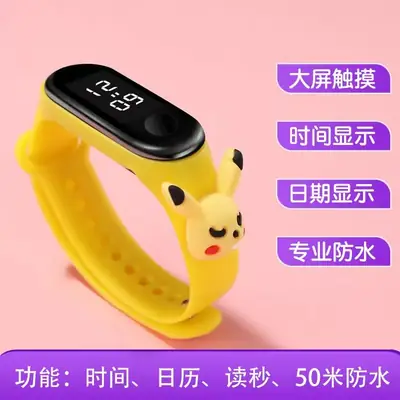 Kids Digital Watch Waterproof Black Korean Model
