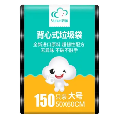 Black Vest-Style Garbage Bag 50x60cm Large