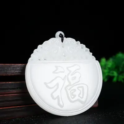 Natural White Jade Fortune Pendant Xinjiang Brand
