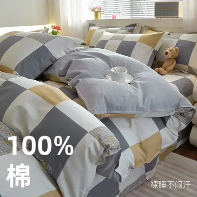 Cotton Quilted Bedding Set Grey Triangle Design