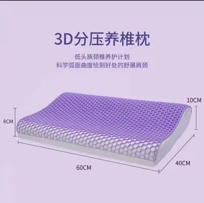 Purple Pressure-Free Memory Pillow for Adults Single Bed