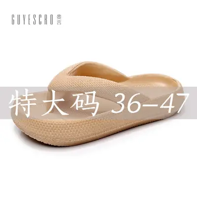 Pink Non-Slip Flip Flops for Home Use