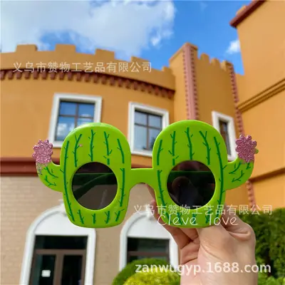 Cute Cactus Sunglasses for Girls Boys Party Photo