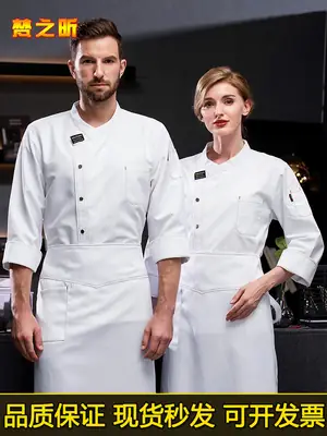 White Long-Sleeved Chef Suit for Men Women Winter Kitchen Wear