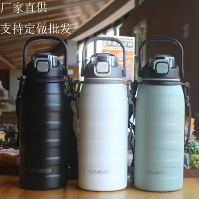 316 Insulated Water Cup Black Light Green 316