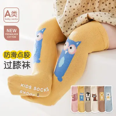 New Kids Cartoon Polar Bear Mid-Calf Socks Light Blue Cotton