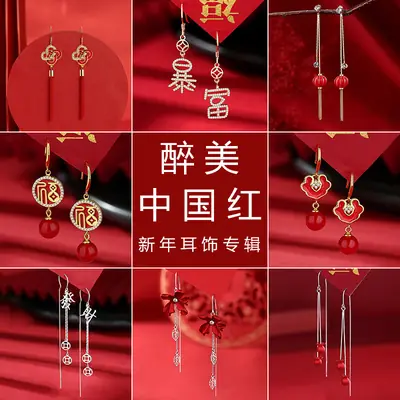 Red Chinese Style Pearl Petal Tassel Earrings for Bridal Wear