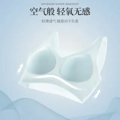 Ultra-Thin Seamless Back Vest Style Bra for Women