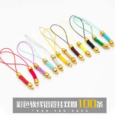 Black Braided Phone Lanyard with Gold & Silver Beads