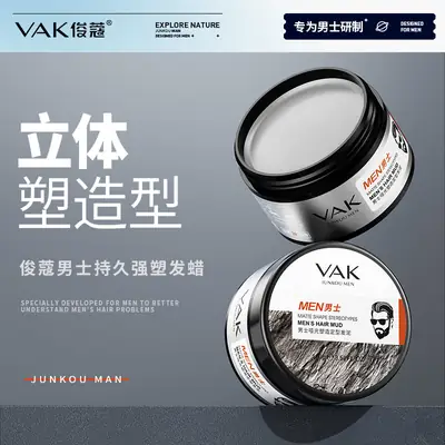 Junko Men Matte Hair Wax Natural 3D Styling