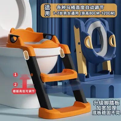 Baby Toilet Stairs with Soft PVC Base
