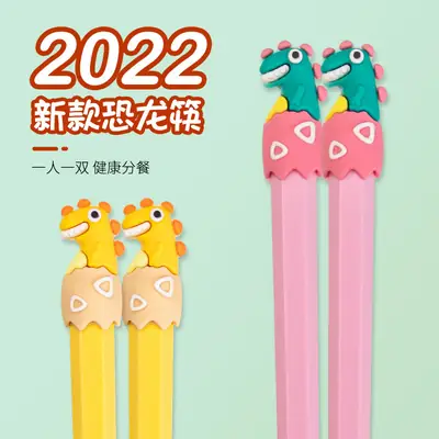 Kids Cartoon Dinosaur Chopsticks Yellow 20.8cm
