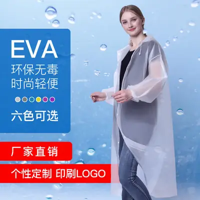Long White Anti-Riot Poncho Raincoat for Men Women