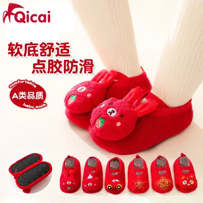 New Year's Red Cartoon Baby Floor Socks